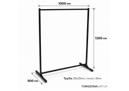 Стійка-вішалка для одягу L1.0 чорна